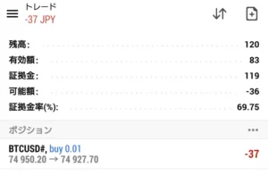 XMのBTCUSD/ETHUSDのレバレッジが1,000倍に改良