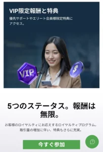 XMのロイヤリティプログラムの改変は改悪？スタンダード口座とKIWAMI極口座はどちらがお得になるのか