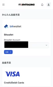 XMからbitwalletに出金